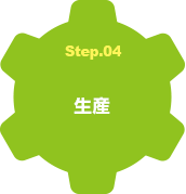 STEP04�@���Y
